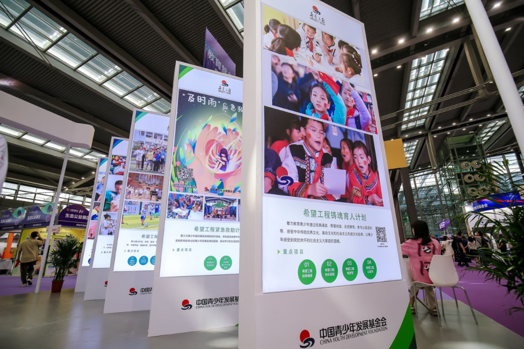 第十届中国慈展会展厅现场.