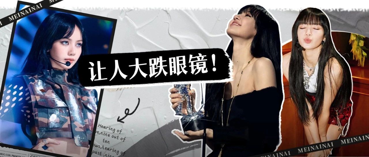 Lisa是疯了吗?去法国跳“裸舞秀”,震惊全网!|Lisa|短发_新浪新闻