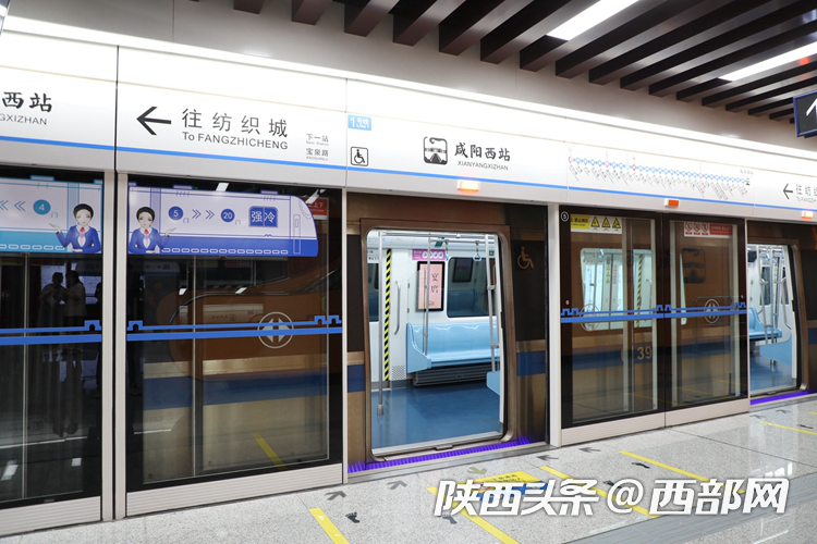 咸阳西站站台内景西部网讯(记者 杜鹏 刘望)9月16日,西安市轨道交通