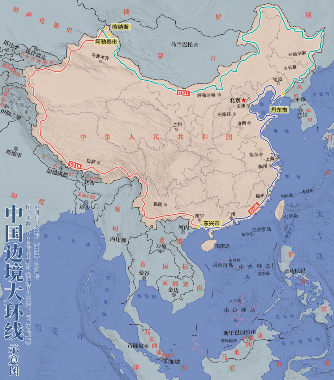 中国边境大环线示意图