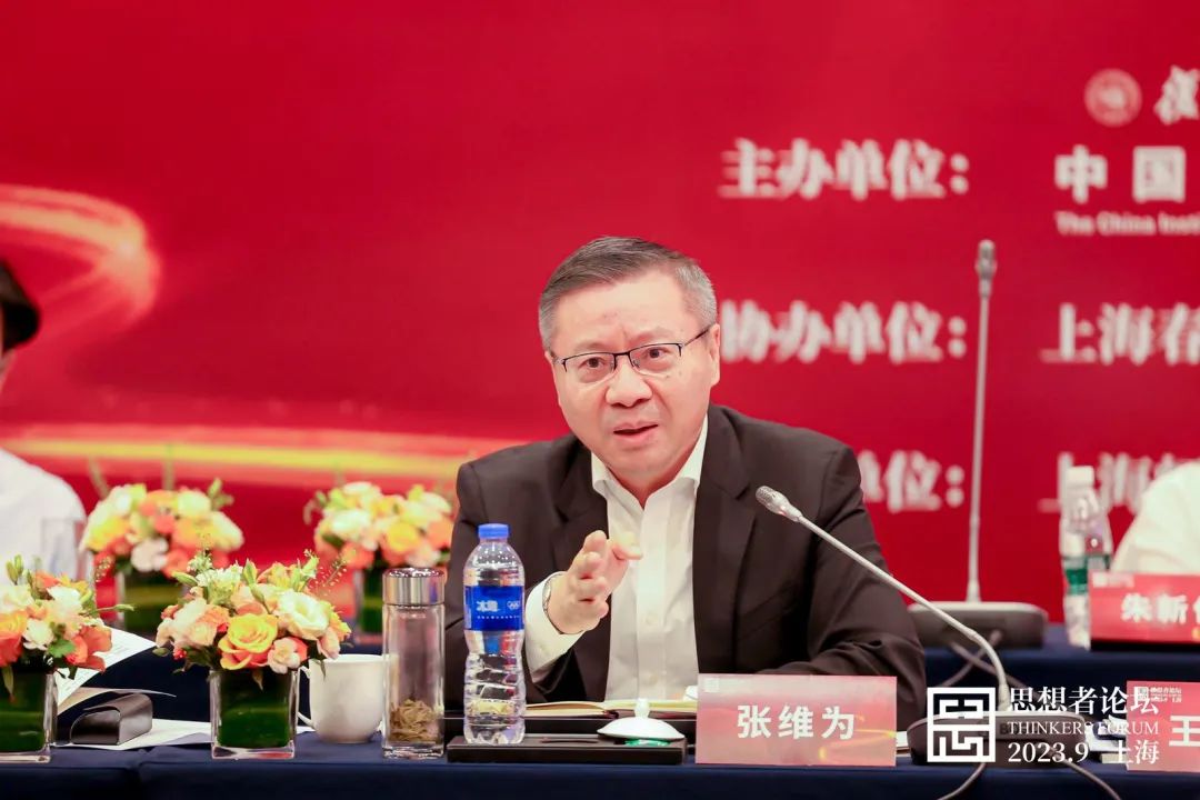 复旦大学中国研究院院长,国家高端智库理事会理事张维为