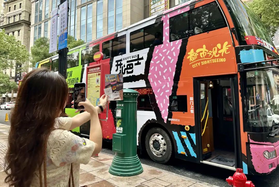 "开心巴士"出发了!