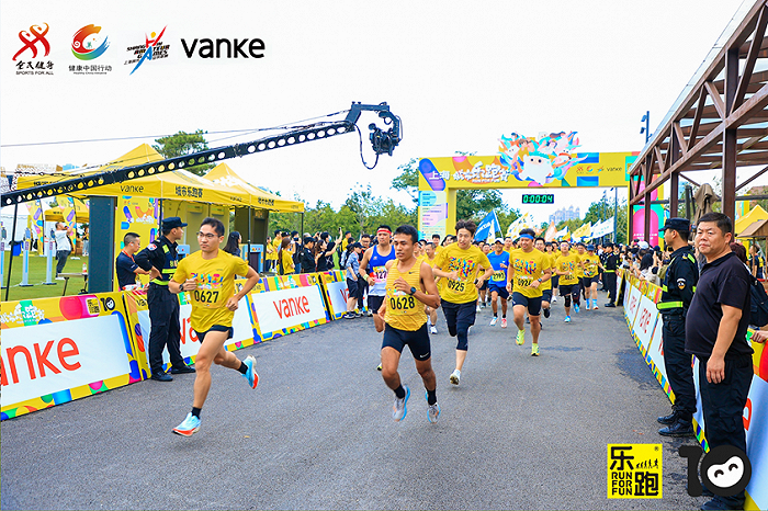 点亮健康生活 2023上海城市乐跑赛开跑|上海市_新浪财经_新浪网