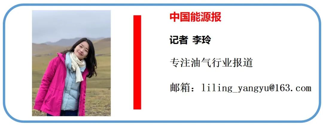 国际油价为何持续创新高