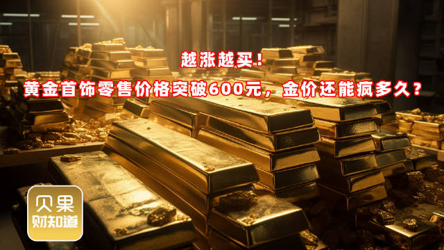 0号柴油价格解析 最新柴油价格多少钱一吨