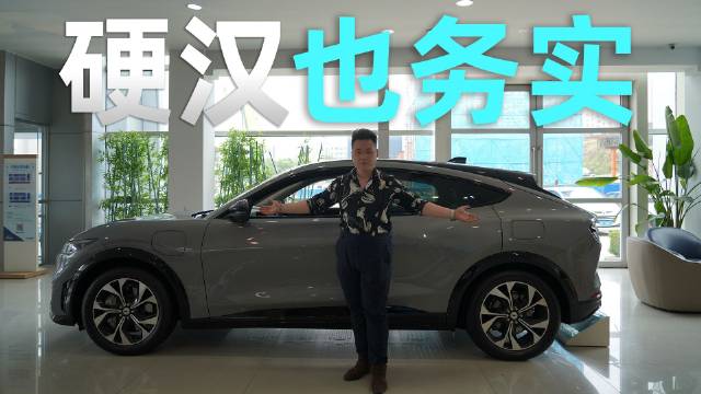 长安福特接手电马 能否让电马重新跑起来 特斯拉Model Y 和福特电马 谁是美式性能电跑的答案