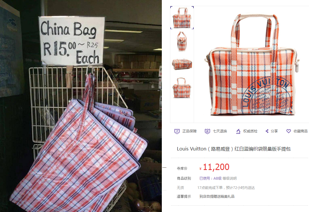 也是奢侈品lv同款平替,还贴心地增大了数倍使用空间:但是编织袋在非洲