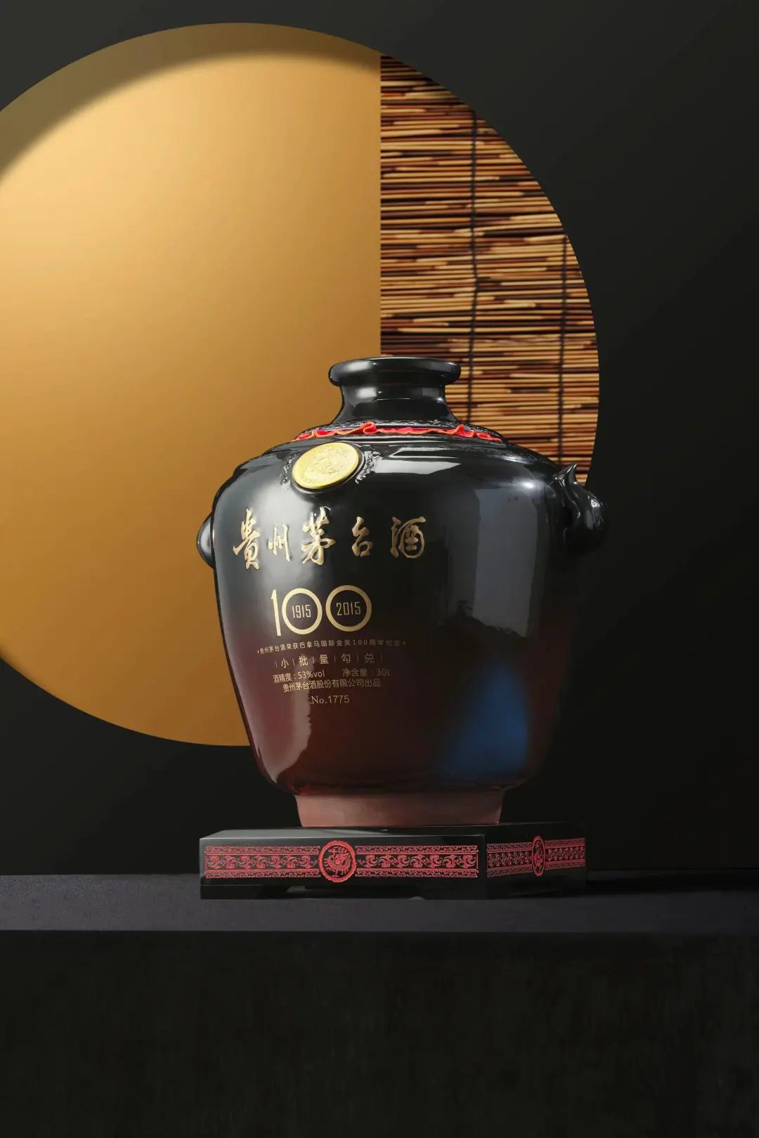 佳士得贵州茅台酒网上拍卖专场开启,巴拿马金奖100周年纪念茅台酒估价