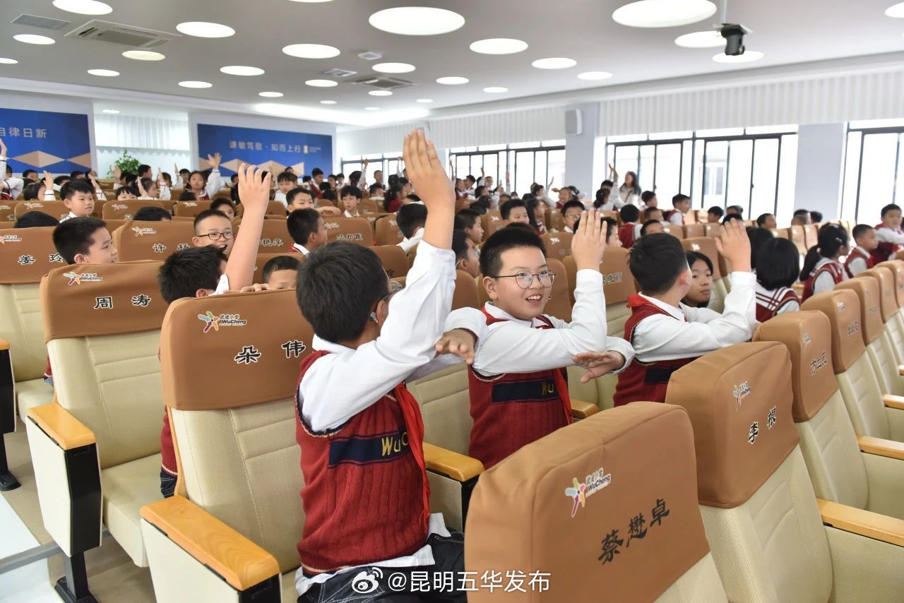 五华区2023年"网络安全进校园"活动在武成小学人民路校区举行|网络