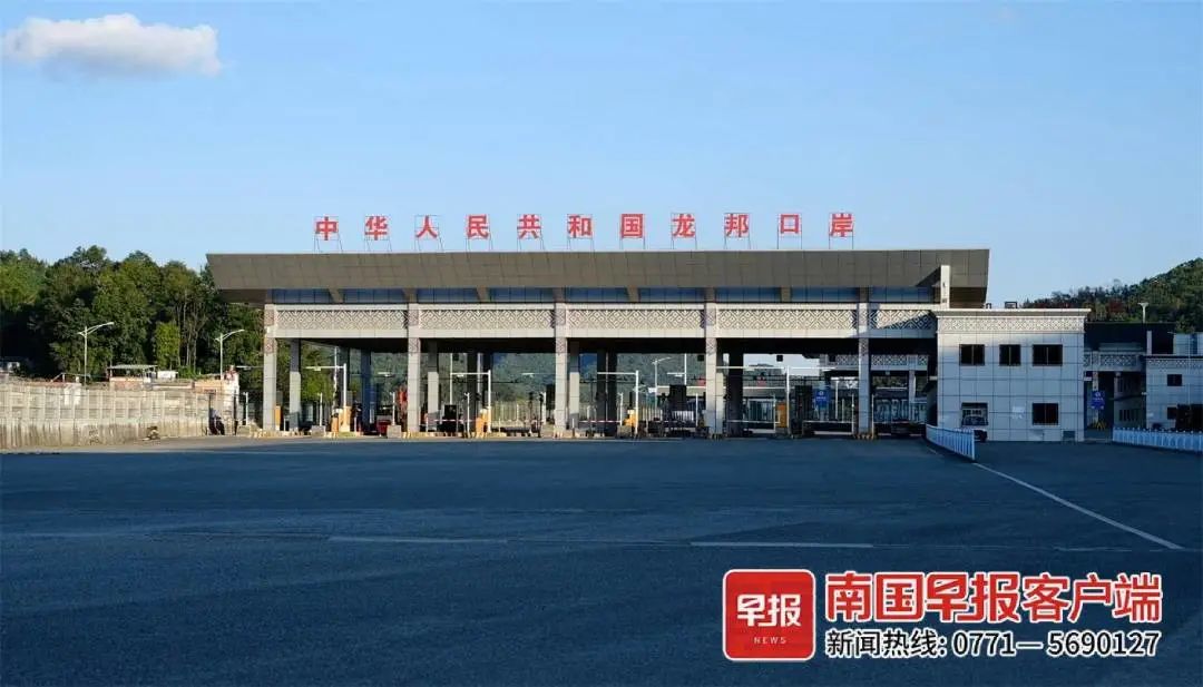 龙邦口岸与越南高平省茶岭口岸相邻,是集商贸,旅游,生产加工为一体的