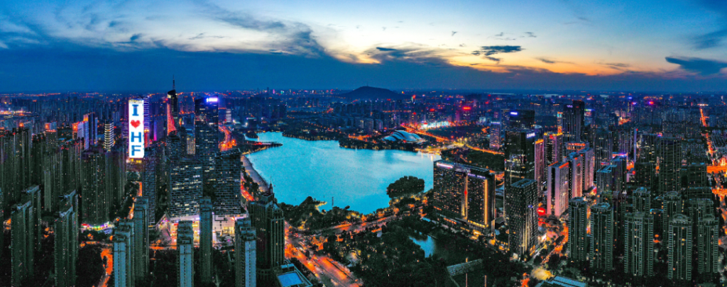 合肥城市夜景.新华社发(剑心摄)