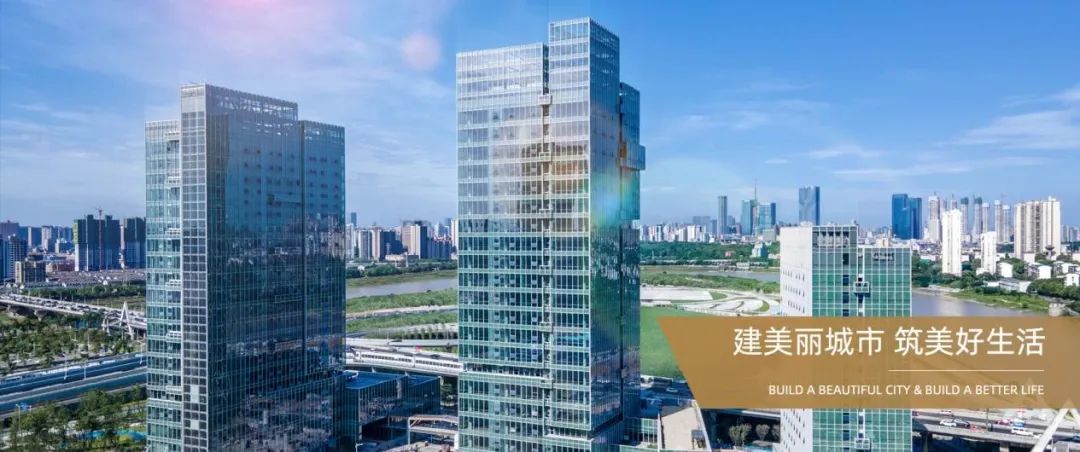湖南建投地产集团:创新理念,工匠精神,城市高质量发展推动者|湖南省_新浪财经_新浪网