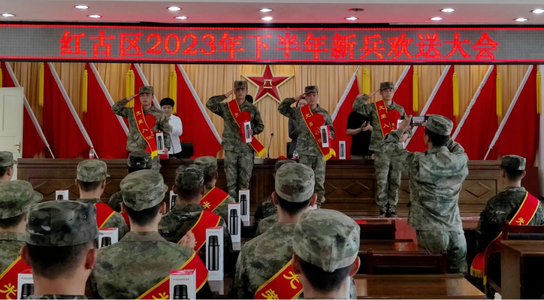 9月15日,红古区举行2023年下半年新兵欢送大会,为即将开启军旅生涯的