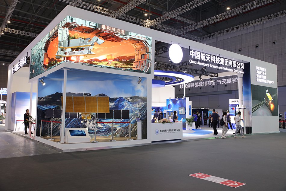 第二十三届工博会中国航天科技集团展台.中国航天科技集团供图