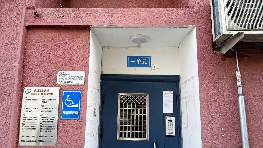 北京这个社区为老旧小区612户居民安上"小门牌"|北京市_新浪财经_新浪
