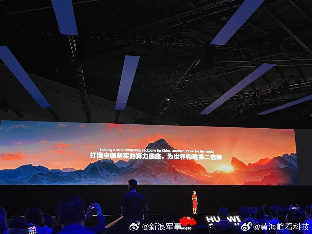 孟晚舟最新发声:华为将正式启动全面智能化战略|孟晚舟|华为|智能化_新浪新闻