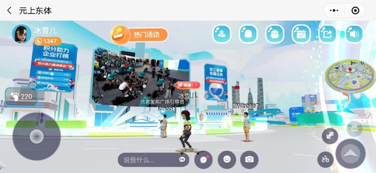 上海VR元宇宙开发公司——引领虚实融合新时代的创新引擎