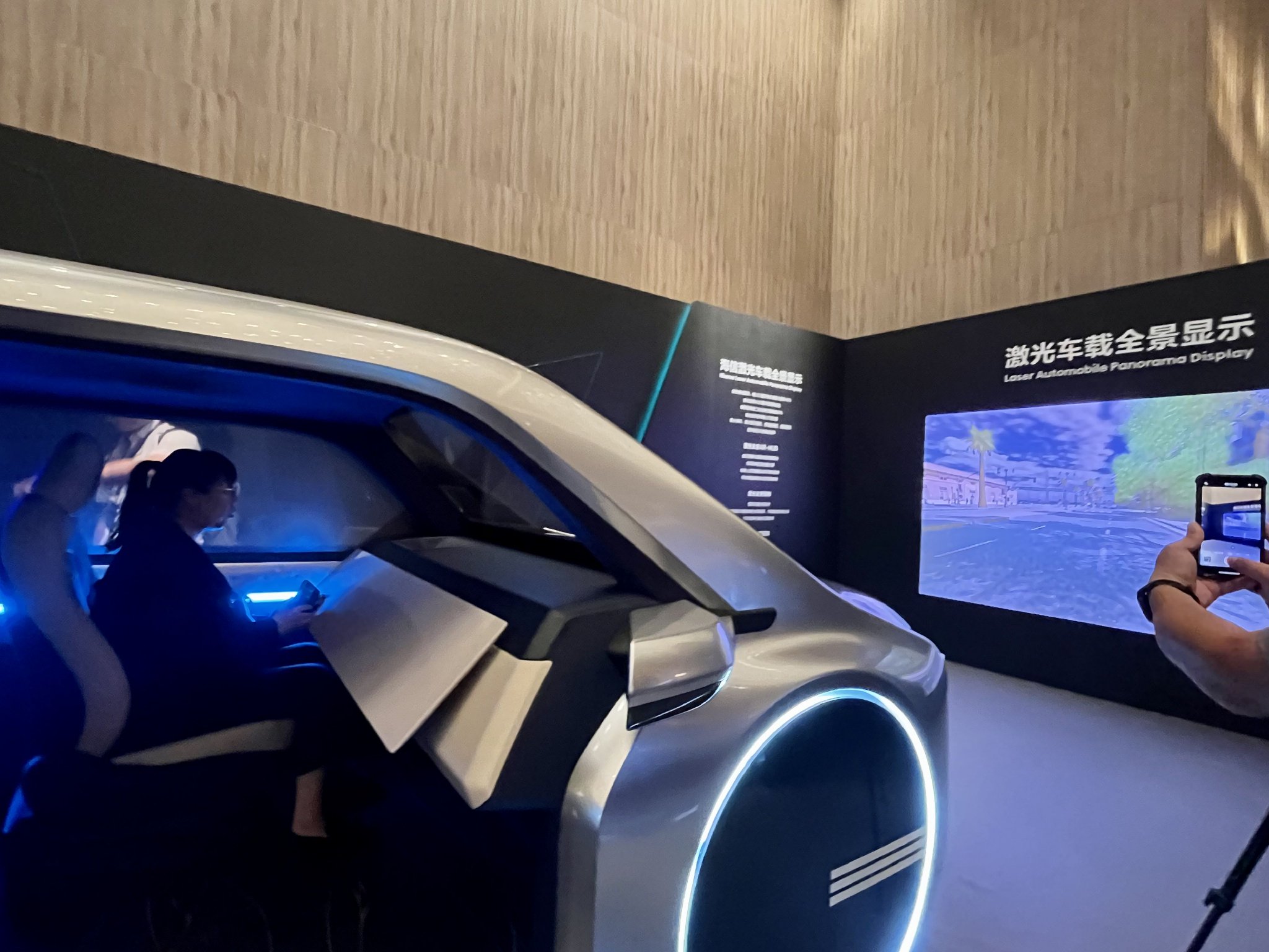 大会现场,海信首次展出了激光车载hud.科技日报记者68宋迎迎 摄