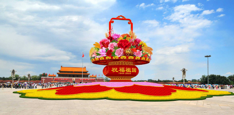 天安门广场中心花坛"祝福祖国"效果图