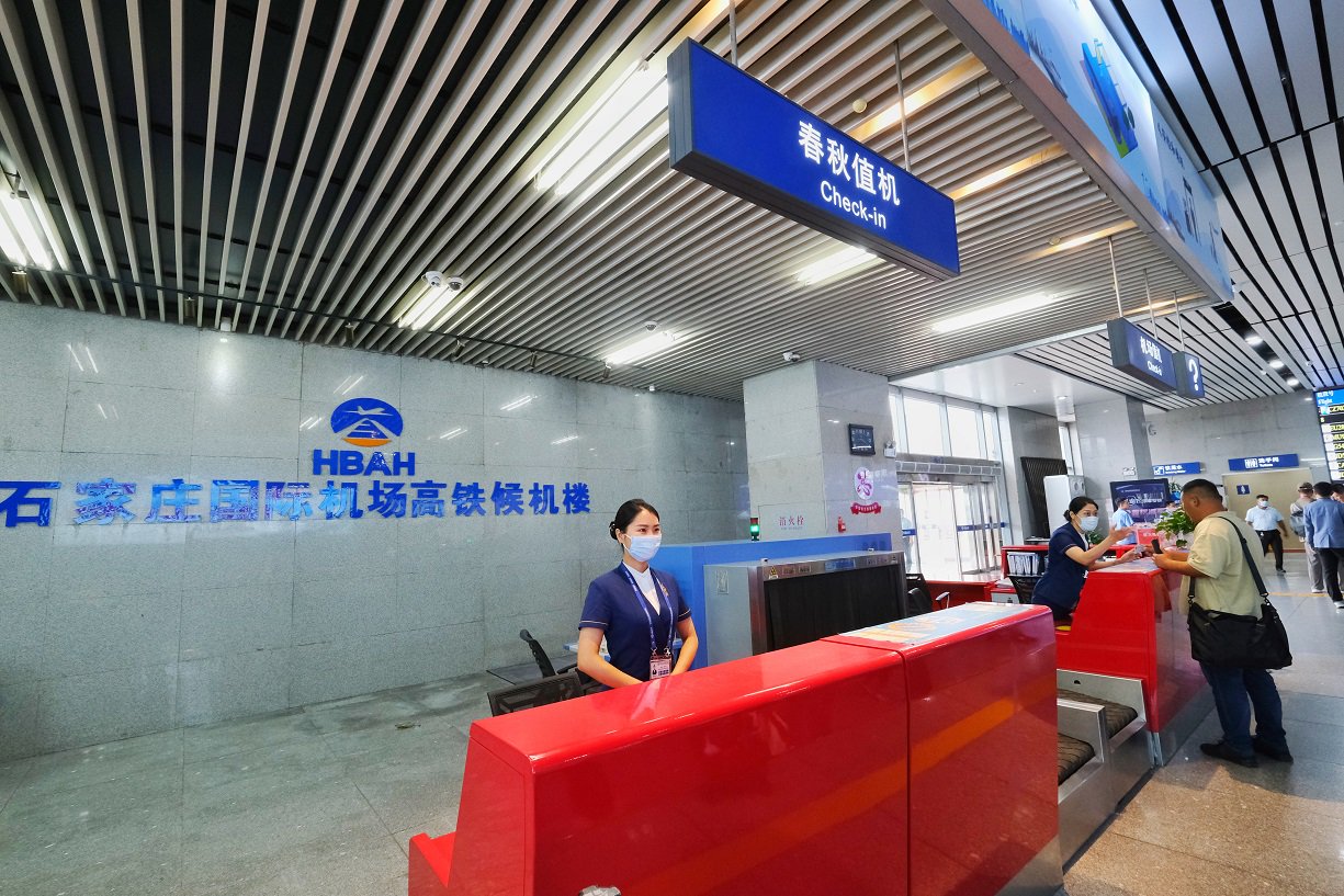 石家庄正定机场空铁联运,北京旅客占六成|高铁_新浪财经_新浪网