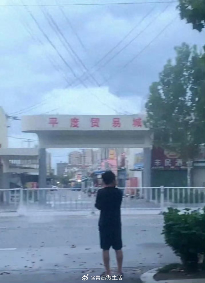 青岛平度高压线掉落电伤路人|高压线|青岛市|医院_新浪新闻