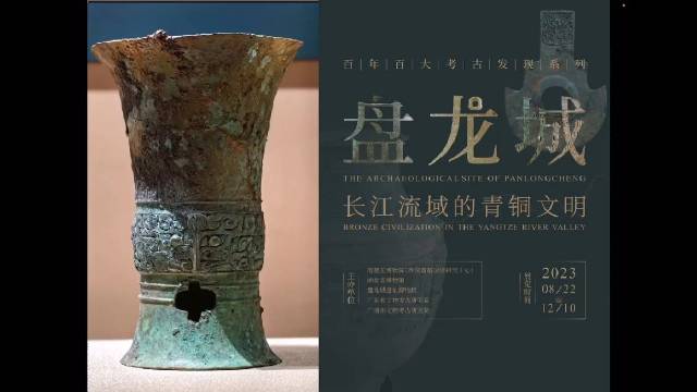爵，斝，觚是青铜器最早最核心的礼器组合没有之一……|青铜器|青铜_新浪新闻