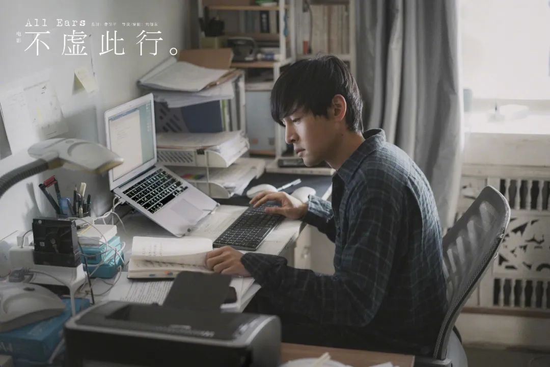 ▲胡歌说,能接到《不虚此行》中闻善这个角色,是给了他一次弥补人生遗憾的机会。