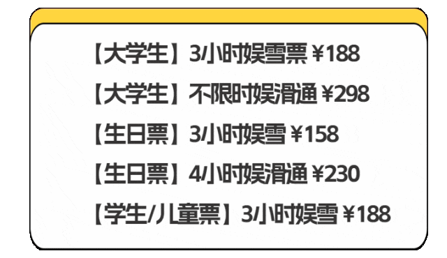 湘江欢乐城提前放"价",双人4小时娱滑通票限量优惠|湘江|长沙市_新浪