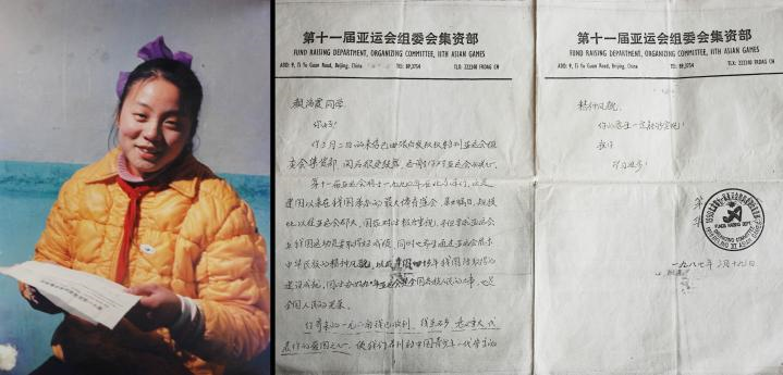 如今,已过不惑之年的颜海霞,是江苏省建湖县建阳镇的一位小学教师.