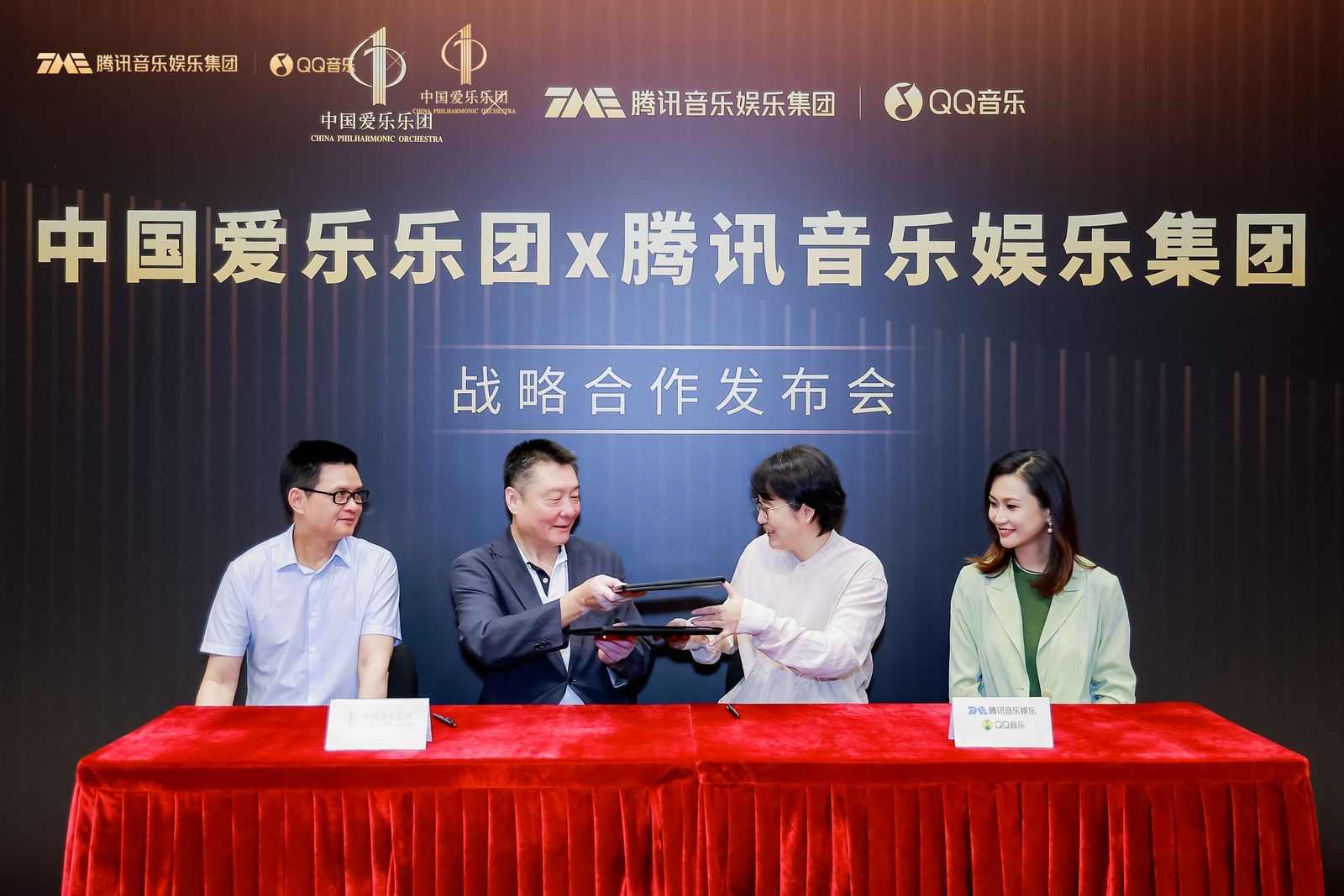 中国爱乐乐团牵手腾讯音乐,上线视听作品92部|陈菲菲_新浪财经_新浪网