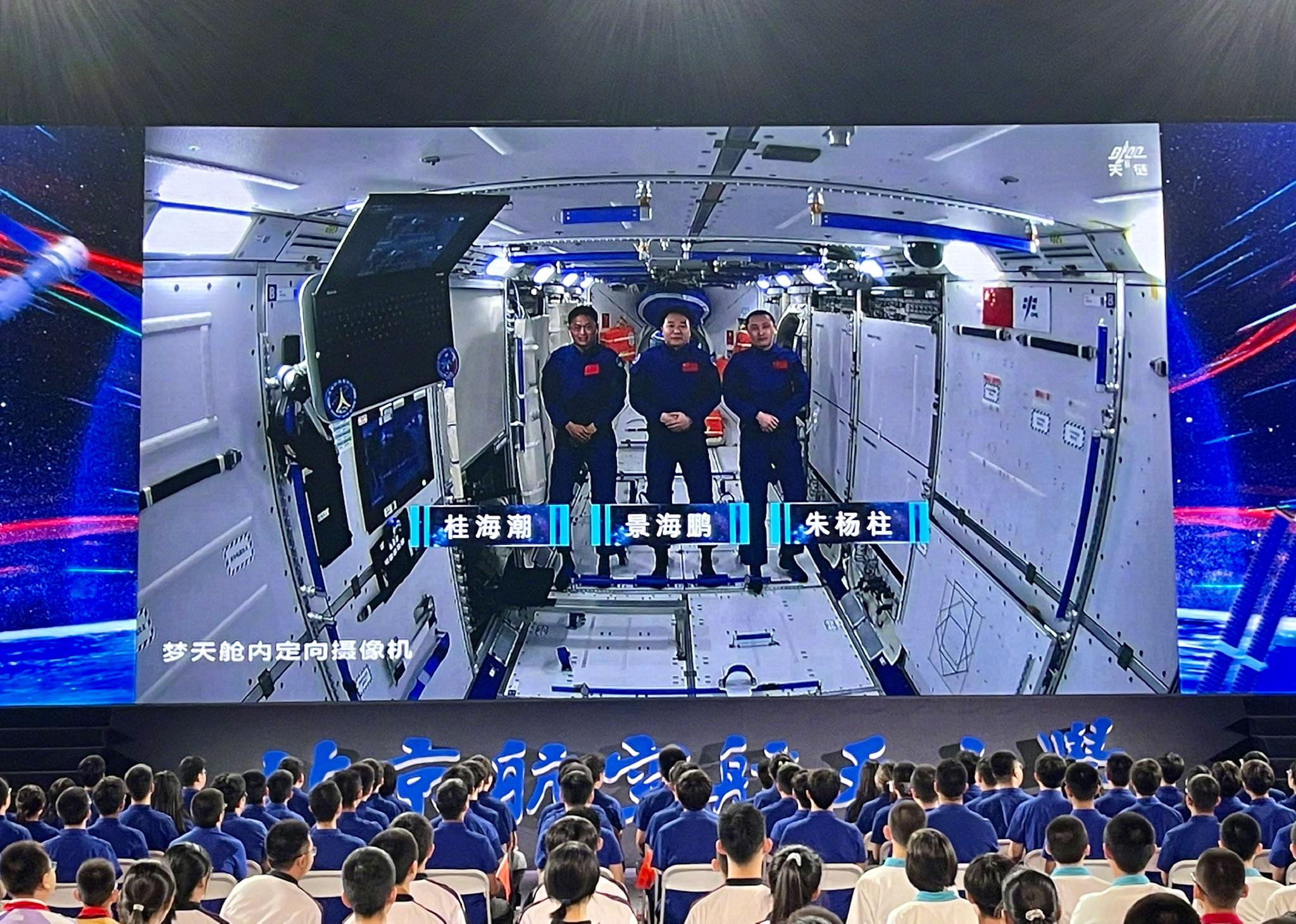 直击|"天宫课堂"又开讲啦,在太空用水珠打"乒乓球"|航天员_新浪财经