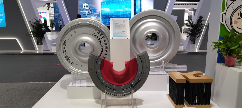 　　中国宝武钢铁集团有限公司展出的高铁车轮。新华社记者 胡锐 摄