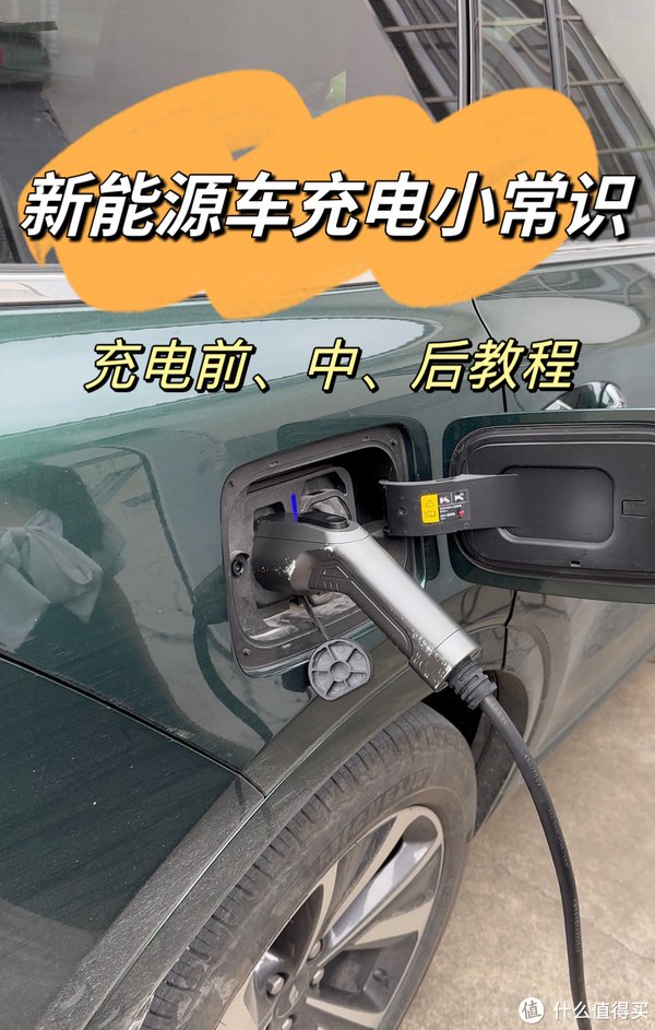 不要用湿手或者带有金属质地的手套接触充电器和电动车充电口1,电池