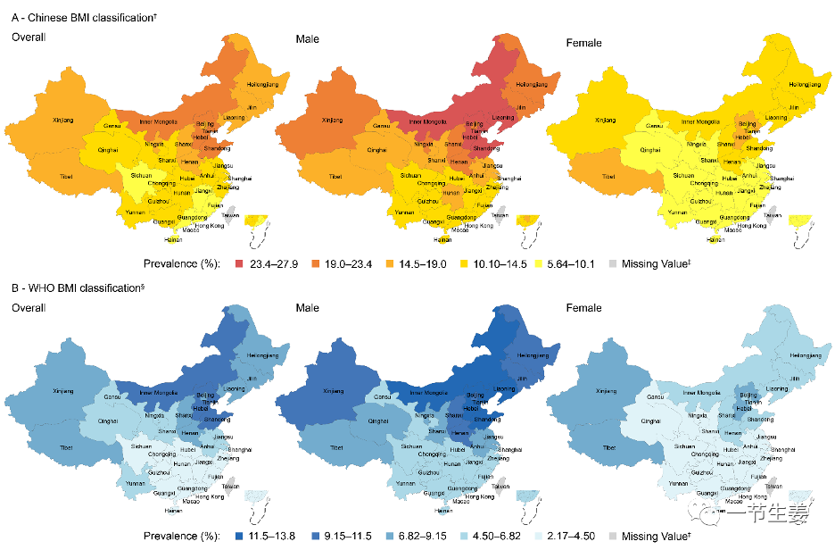 图：中国肥胖地图（来自文献[1]）