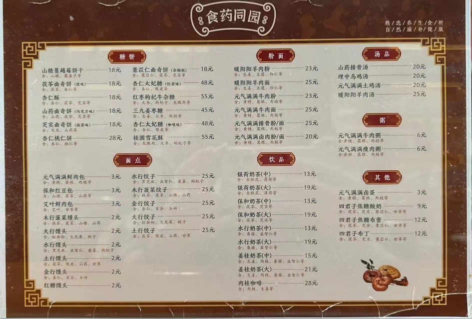 包含東直門中醫院黃牛預約掛號解惑辦理入院+包成功的詞條
