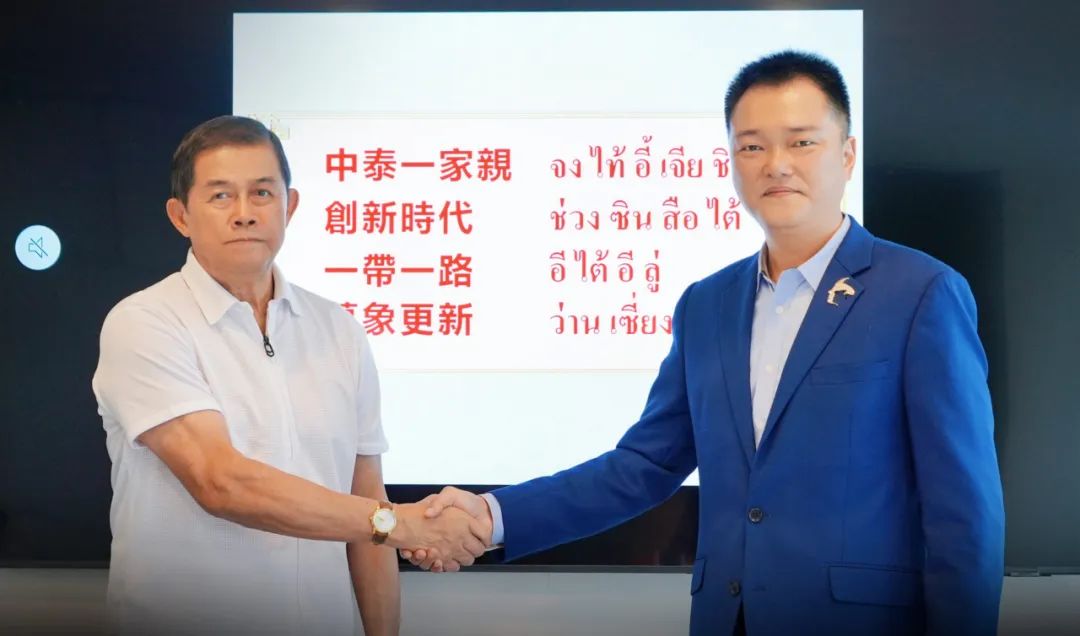 第二届中国酱酒世界行酣客君丰以酒为墨绘就中泰合作新画卷