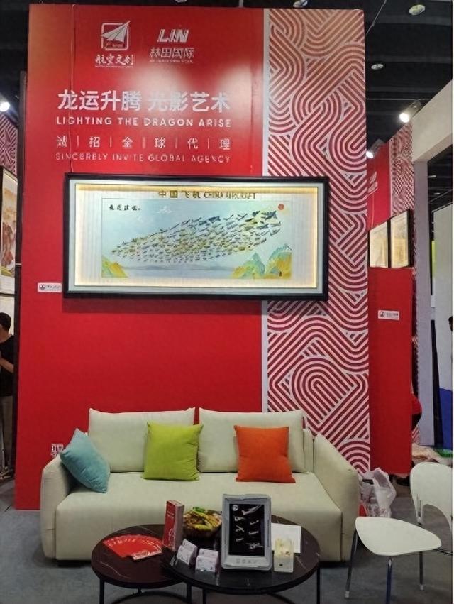 我省航空文创品牌参展第21届中国框业与装饰画展览会_新浪财经_新浪网