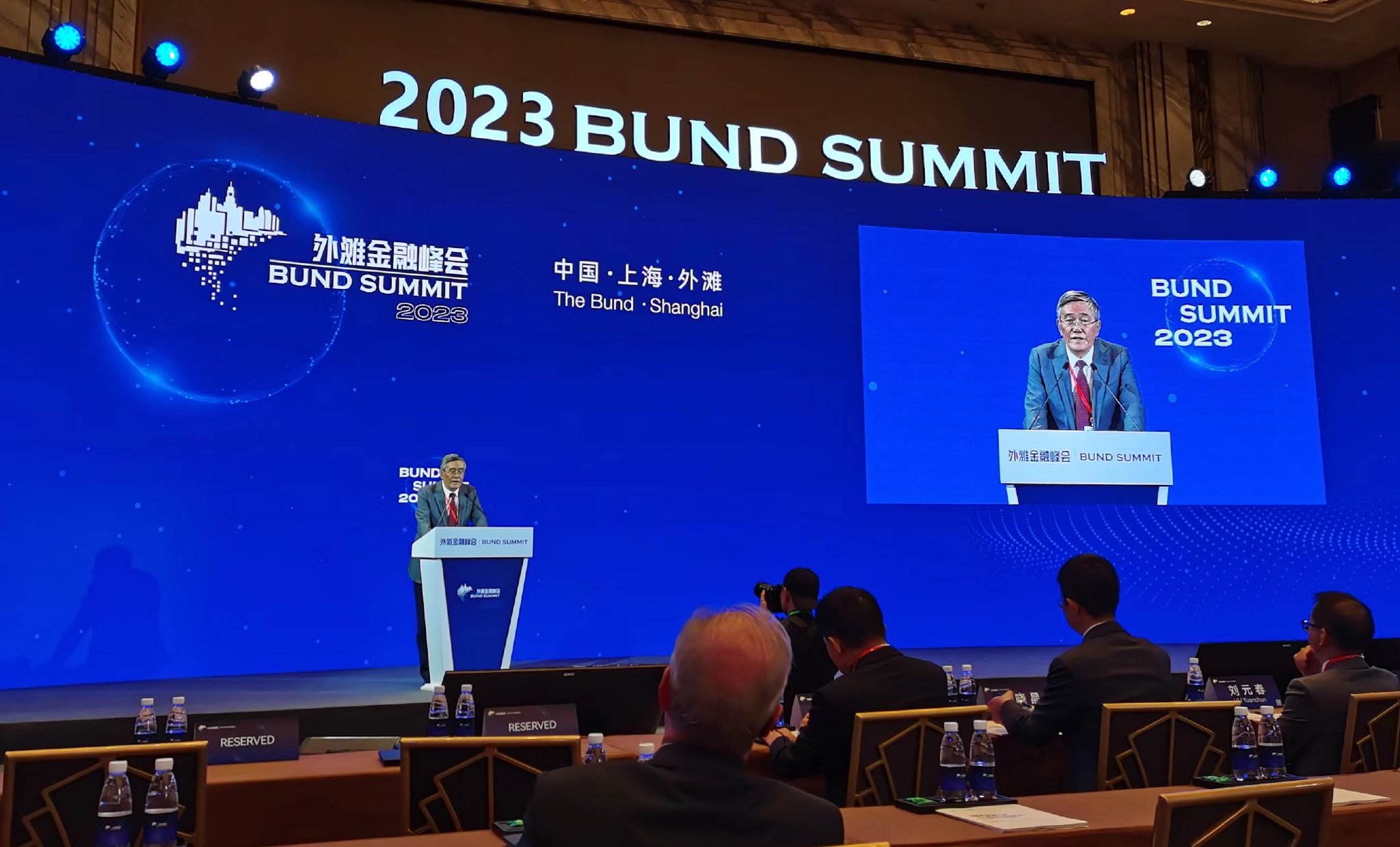 第十三届全国政协常委,经济委员会副主任杨伟民在2023外滩金融峰会上