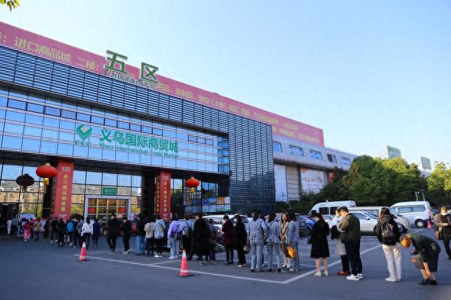 义乌小商品批发市场.ic 资料图