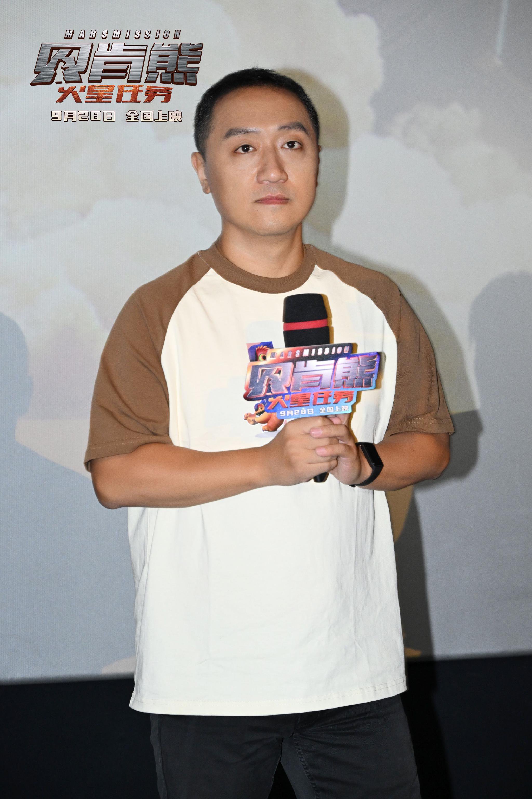 《贝肯熊：火星任务》在京首映，系列IP升级“会说话”|贝肯熊_新浪财经_新浪网