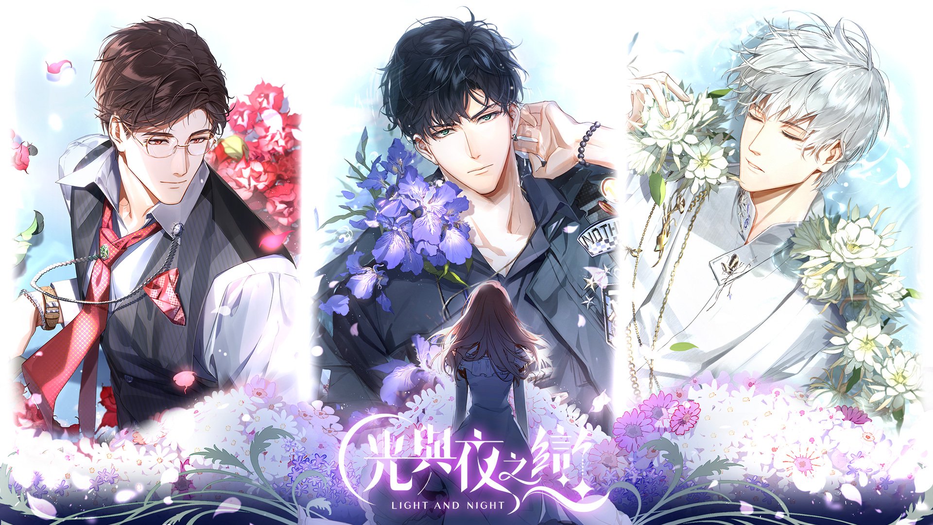 恋爱乙女游戏《光与夜之恋》宣传图(图片来源:《光与夜之恋》官网)