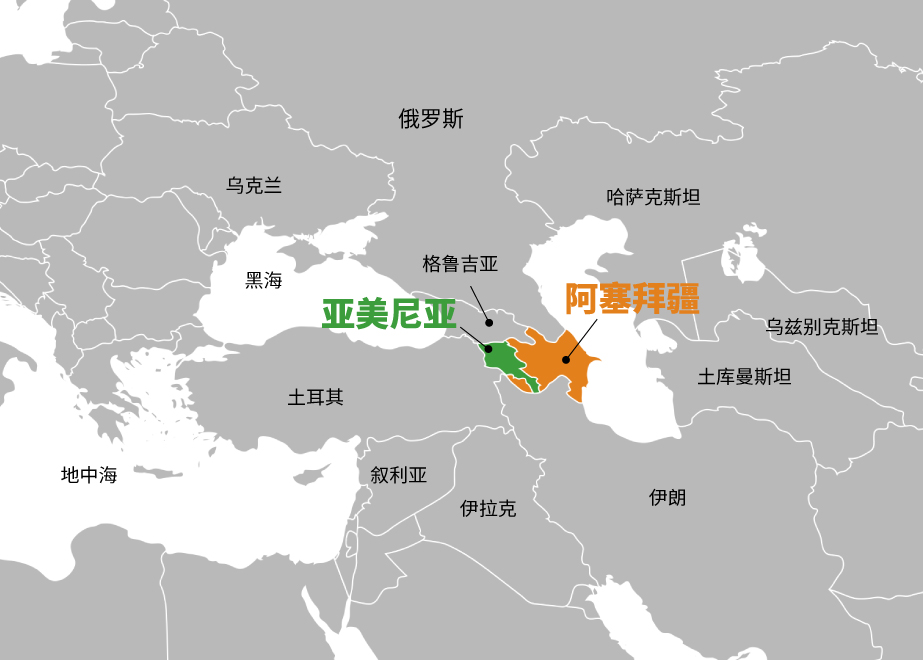亚美尼亚和阿塞拜疆地理位置.制图 王煜