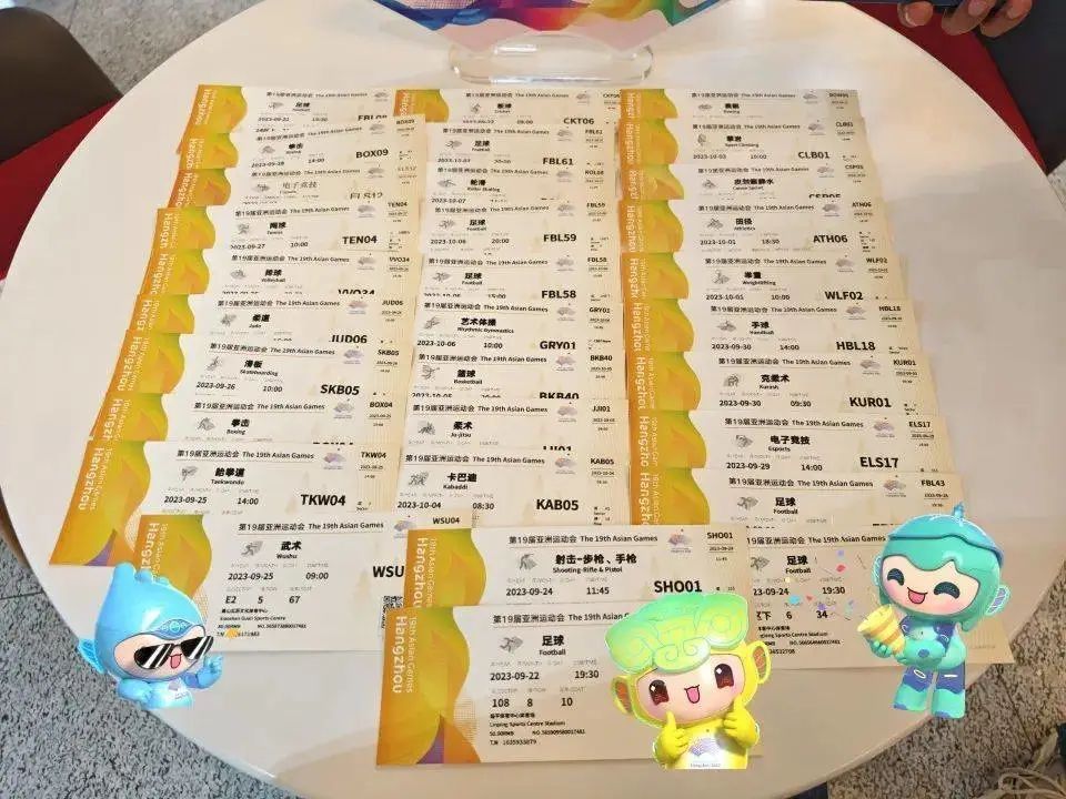 吴双亚运会赛事门票,受访者供图