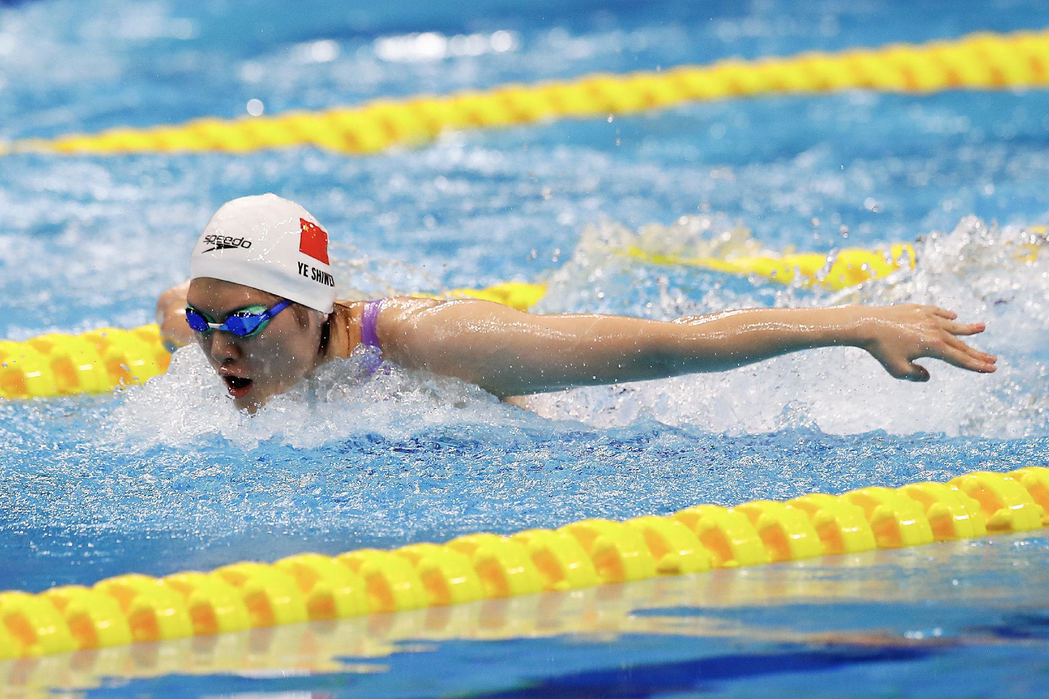 叶诗文时隔9年重返亚运,覃海洋夺亚运首金,中国游泳队再添4金|叶诗文