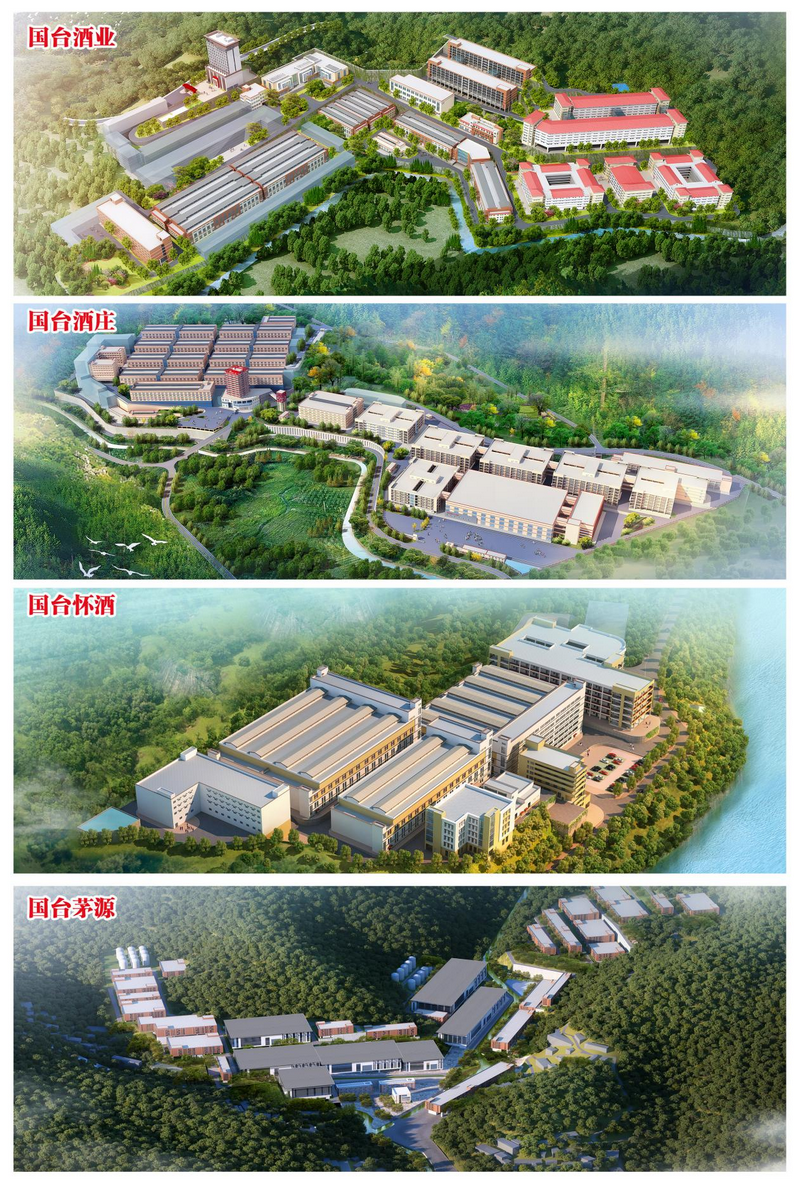 走进茅台镇,探秘国台酒智能酿造产业化密码|白酒_新浪财经_新浪网