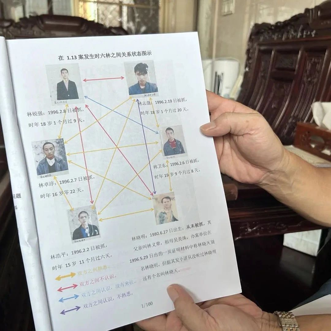 第6名“在逃”嫌犯：27年未被起诉，同案五人服刑出狱否认作案|林晓明|嫌犯|揭阳市_新浪新闻