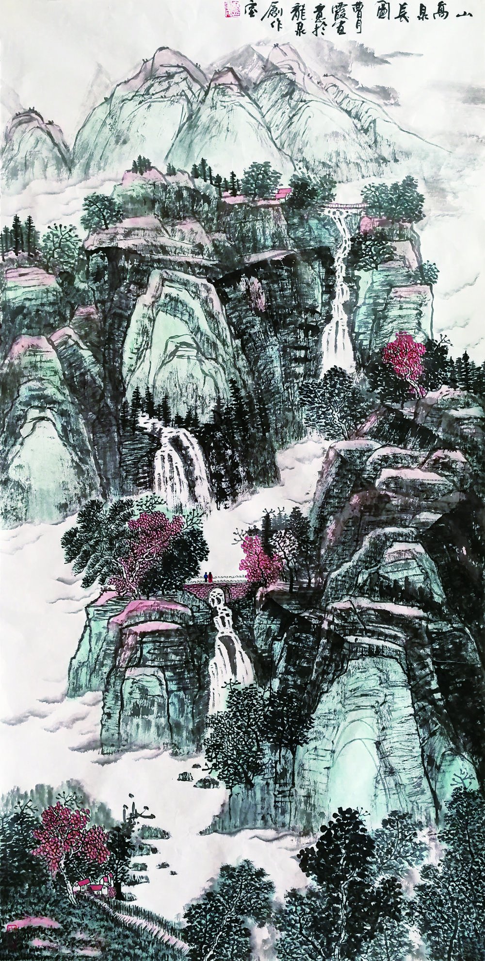 山水层峦叠嶂 笔墨空灵秀雅