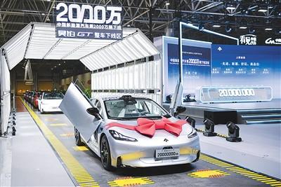 图为在位于广东省广州市的广汽埃安第一智造中心拍摄的中国新能源汽车第2000万辆下线活动现场。新华社记者 邓 华摄