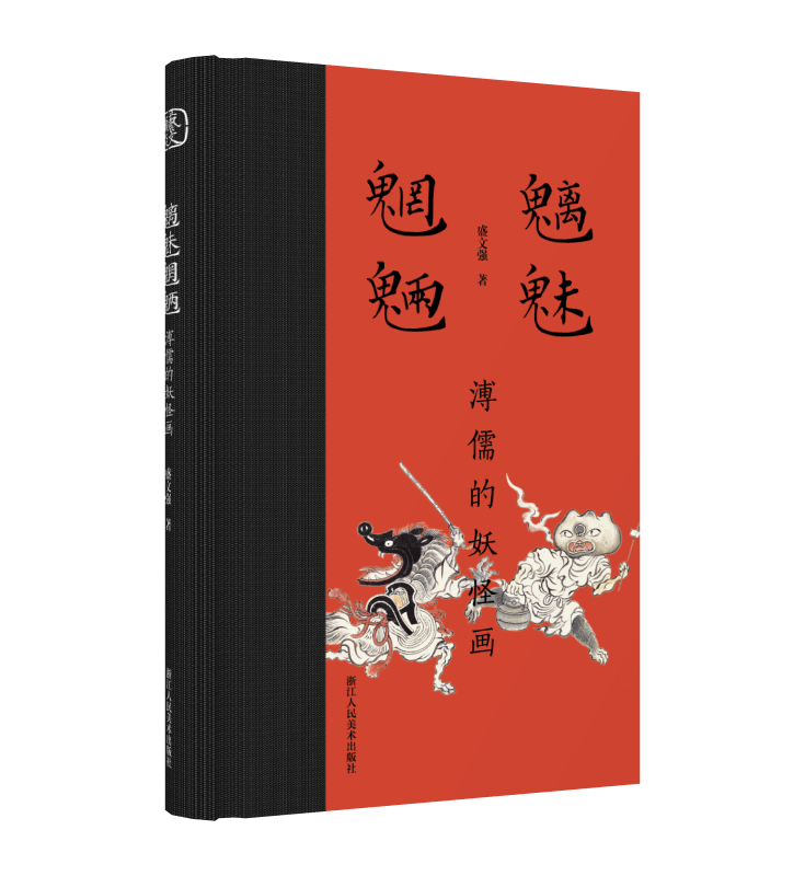 一周艺术人物|齐赫尔加盟悉尼双年展,魏蔚出版艺术随笔|艺术随笔_新浪