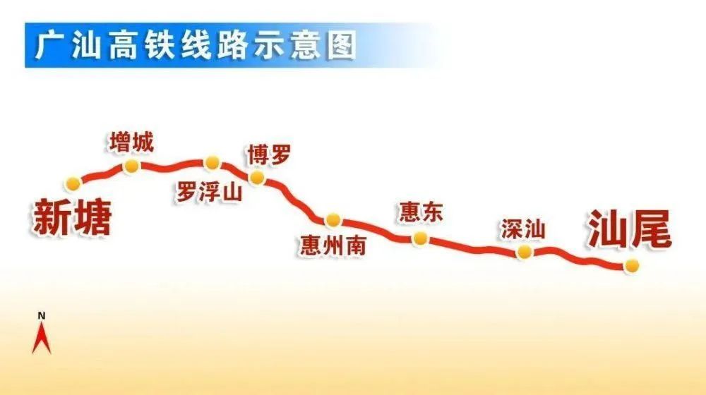  广汕高铁线路示意图.通讯员提供